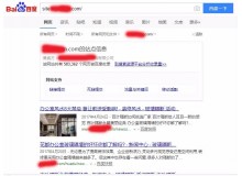 昌江玻璃隔断厂上线三月百度收录
